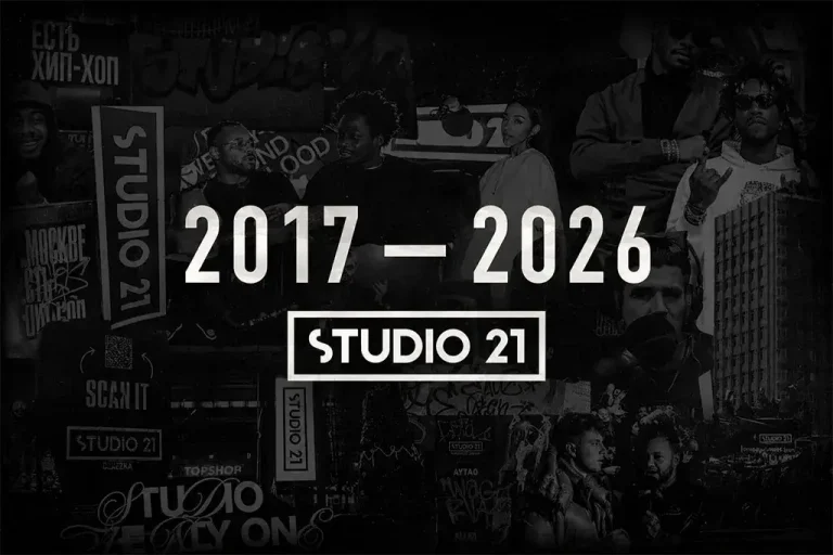 STUDIO 21 завершает вещание. История самого смелого эксперимента