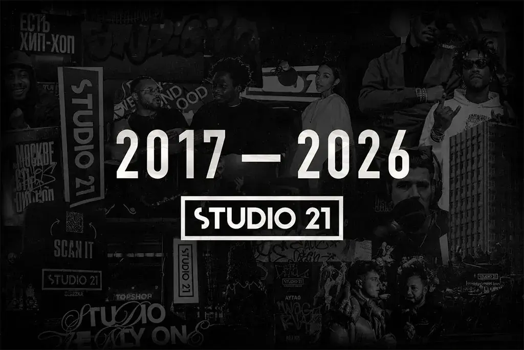 STUDIO 21 завершает вещание. История самого смелого эксперимента