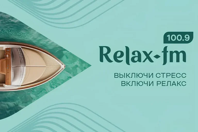 Relax FM начал вещание в Иркутске и Ангарске