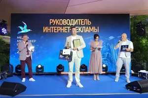 Владимир Пичугин удостоен премии «Медиа-Менеджер России 2026»