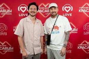 Zvonkiy рассказал на Love Radio о новом сингле и личных переменах