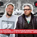 Александр Добронравов выступил в «Живой струне» на «Радио Шансон»