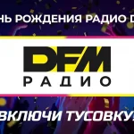 Даниил Крамер запустил авторскую программу «Игры в джаз» на Радио JAZZ