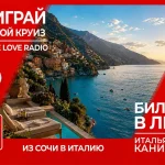 Relax FM приглашает на XXV Летние Балетные Сезоны в Москве