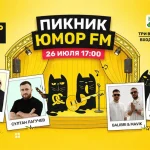 «Радио 7» приглашает на выставку «Школа Званцевой. Лаборатория модернизма»