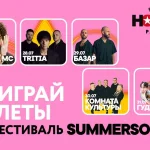 FCC проверила iHeartMedia из-за обмена эфира на выступления артистов