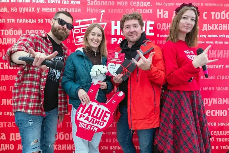 ЗАГС НАШЕго Радио: рок-н-ролльные клятвы в День молодёжи