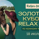 Radio Monte Carlo вышло в эфир Архангельска
