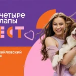Гороскоп для своих на 24–30 августа: Лето — всё