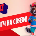 Радио ЭНЕРДЖИ (NRG) собирает команду на Tour de Russie в Пушкине
