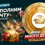 Пара слов о радио: Искусство выглядеть бодрым в шесть утра