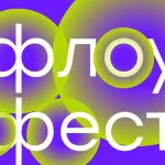 Умер сооснователь «Эха Петербурга» Сергей Недоводин