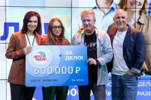 «Авторадио» наградило призёров конкурса «За Дело» в эфире «Мурзилки Live»