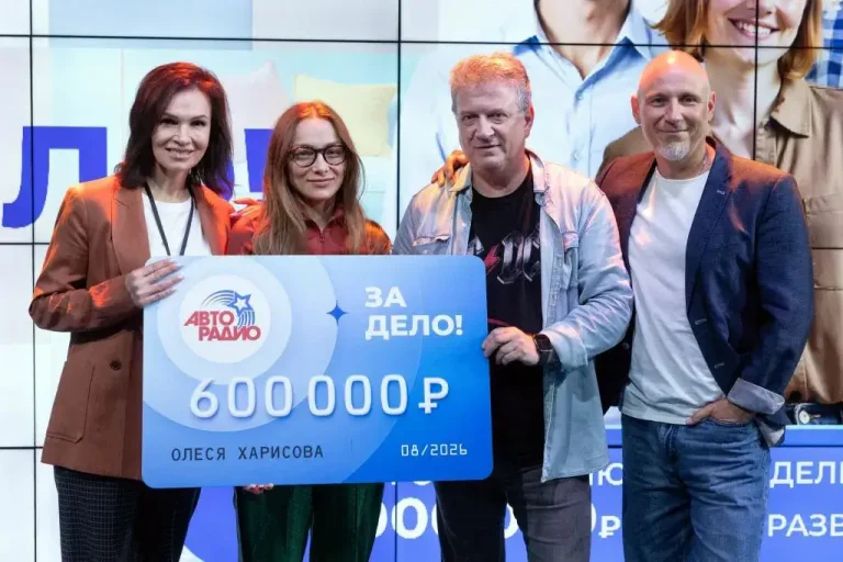 «Авторадио» наградило призёров конкурса «За Дело» в эфире «Мурзилки Live»