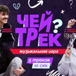 У радио Хит FM появился маскот — енот Хитч