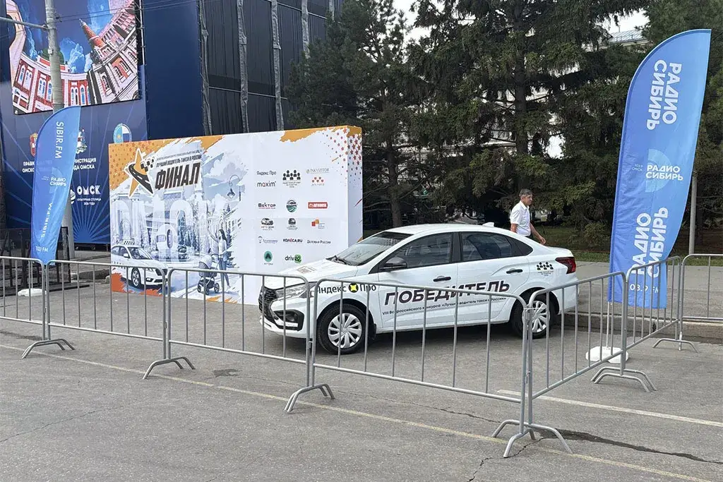 В Омске назвали лучшего водителя такси России при поддержке «Радио Сибирь»