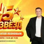 «Радио Дача» звучит в Анапе на 88,3 FM