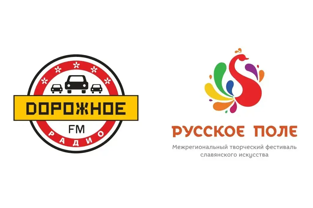 «Дорожное радио» поддержало XV фестиваль «Русское поле» в Москве