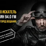 iHeartMedia растёт в цифре, но продолжает терять деньги