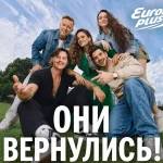 «Радио Шансон» празднует 26-летие