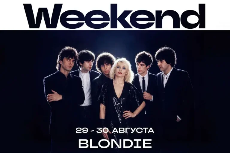 Blondie — совсем другая история: уикенд группы на «Радио 7»
