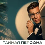 В Омске назвали лучшего водителя такси России при поддержке «Радио Сибирь»
