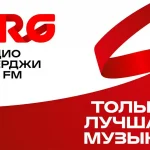 Гороскоп для своих на 10–16 августа: Эпидемия радиокабачков
