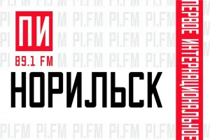 «ПИ FM» расширило карту вещания за Полярный круг