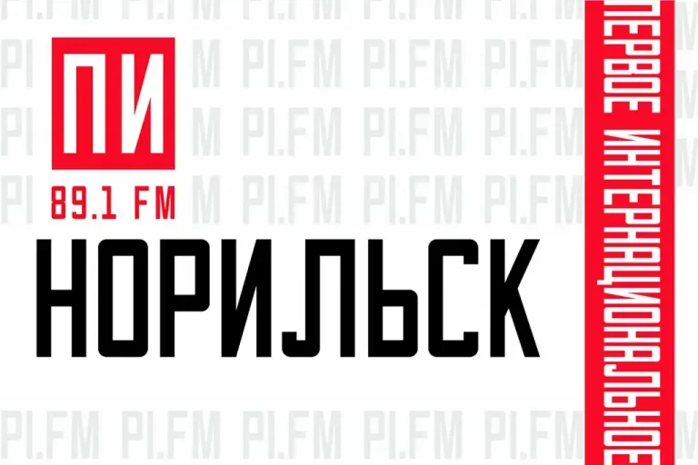 «ПИ FM» расширило карту вещания за Полярный круг