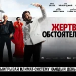 «Юмор FM» поддержал премьеру «Призрак мюзикла, или Что опять не так?»