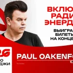 «Дорожное радио Нижний Новгород» снова разыгрывает 5000 рублей