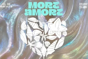 Relax FM поддерживает фестиваль More Amore в Москве