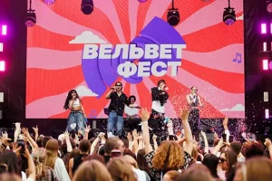 «Вельвет Фест» в саду «Эрмитаж» при поддержке «Авторадио»