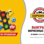 «Авторадио» исполнит мечту московского любителя птиц