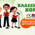 «Радио Сибирь» проводило лето в Томске большим фестивалем