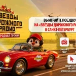 Группа «Рождество» стала гостями «Живой струны» на «Радио Шансон»