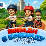 «Эльдорадио» откроет новый сезон специальным эфиром из дворца на Елагином острове