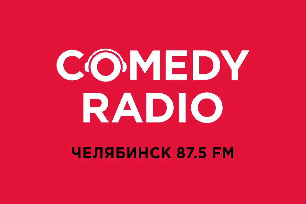 Comedy Radio начало вещание в Челябинске и Копейске
