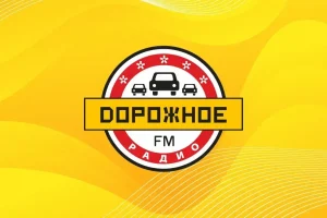 «Дорожное радио» обновило эфир и представило новые проекты