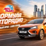 «Новое Радио» завершило прием заявок на «Музыкастинг 9.0»