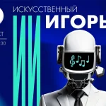 Алексей Петрухин определил победителей акции «Счастливый билет на Бархатный Шансон»