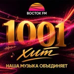 «Европа Плюс» поддержала юбилейный фестиваль света «ПРОСВЕТ» в Перми