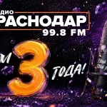 Relax FM поддержала «БеспринцЫпные чтения. Версия будущего» в Александринском театре