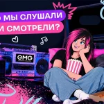 Гороскоп для своих на 21–27 сентября: Всё было под контролем. Почти