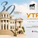 «Восток FM» представляет новый сезон: новые шоу, интерактивы и концерт «Звёзды Востока»