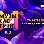 «Авторадио» запускает «Формулу Авторадио» — городской чемпионат по знанию ПДД
