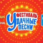 «Дорожное радио» отметило 440-летие Самары большим семейным праздником