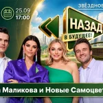 «Большая Дискотека Авторадио» выйдет в эфир МУЗ-ТВ
