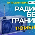 Гороскоп для своих на 7–13 сентября: Осень пришла. Эфир не спасёт