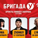 «Радио Вера» запустило цикл «Истоки» о русской религиозной мысли